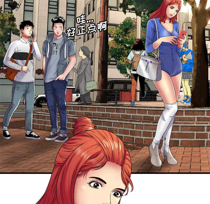 韩国漫画恋上闺蜜的爸爸韩漫_恋上闺蜜的爸爸-第38话在线免费阅读-韩国漫画-第6张图片