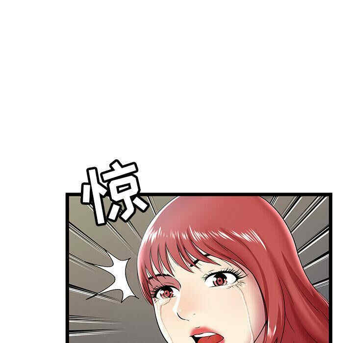 韩国漫画密室逃生韩漫_密室逃生-第9话在线免费阅读-韩国漫画-第25张图片