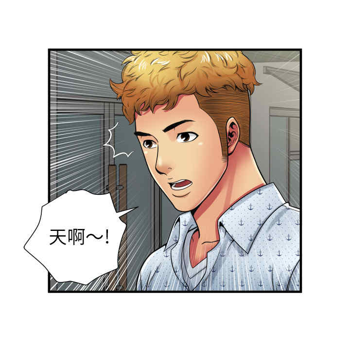 韩国漫画恋上闺蜜的爸爸韩漫_恋上闺蜜的爸爸-第38话在线免费阅读-韩国漫画-第8张图片