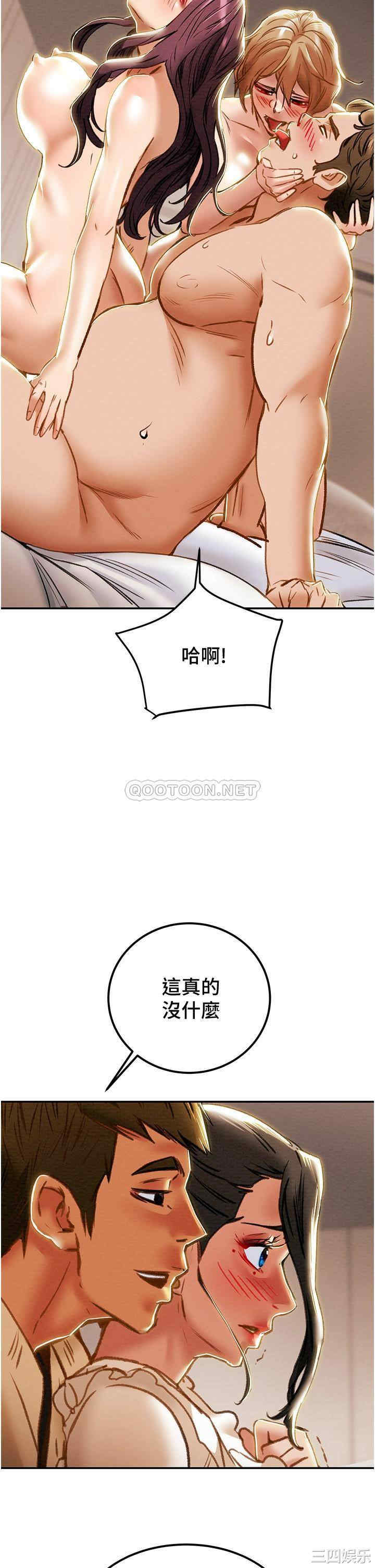 韩国漫画废弃章节韩漫_纯情女攻略计划-第60话在线免费阅读-韩国漫画-第24张图片