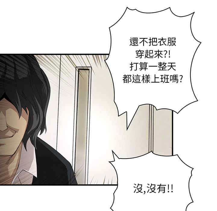 韩国漫画内衣社的菜鸟蓝荠理韩漫_内衣社的菜鸟蓝荠理-第一话在线免费阅读-韩国漫画-第61张图片