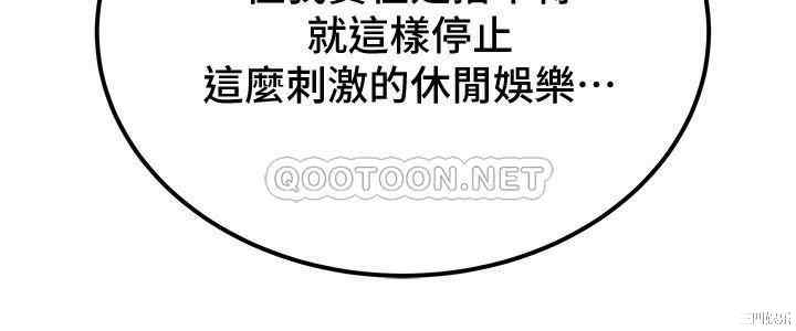 韩国漫画废弃章节韩漫_纯情女攻略计划-第60话在线免费阅读-韩国漫画-第26张图片