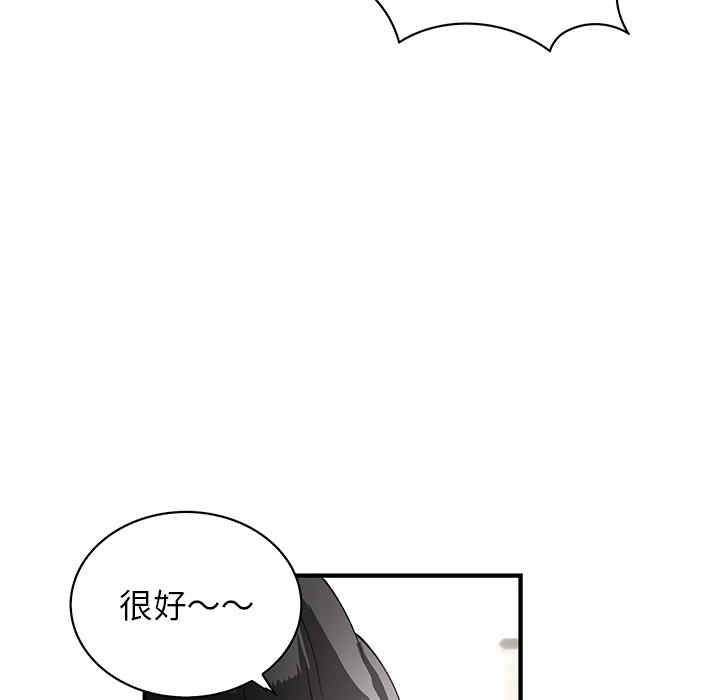 韩国漫画内衣社的菜鸟蓝荠理韩漫_内衣社的菜鸟蓝荠理-第一话在线免费阅读-韩国漫画-第62张图片