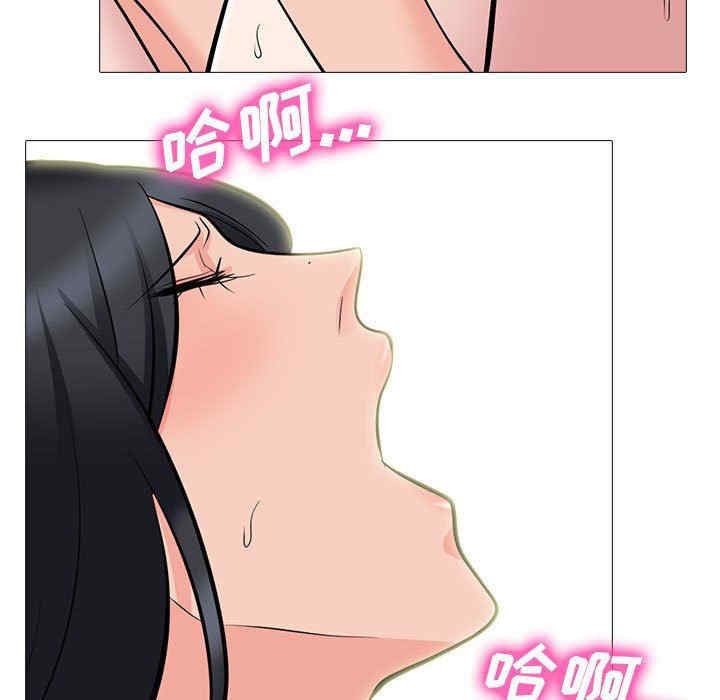 韩国漫画心机女教授韩漫_心机女教授-第86话在线免费阅读-韩国漫画-第101张图片