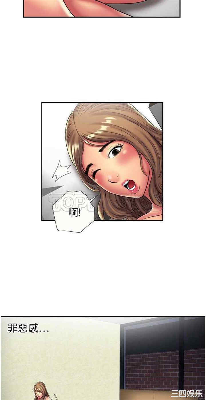 韩国漫画恋上闺蜜的爸爸韩漫_恋上闺蜜的爸爸-第17话在线免费阅读-韩国漫画-第15张图片