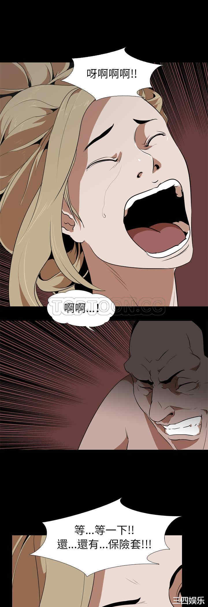 韩国漫画生存游戏韩漫_生存游戏-第50话在线免费阅读-韩国漫画-第1张图片