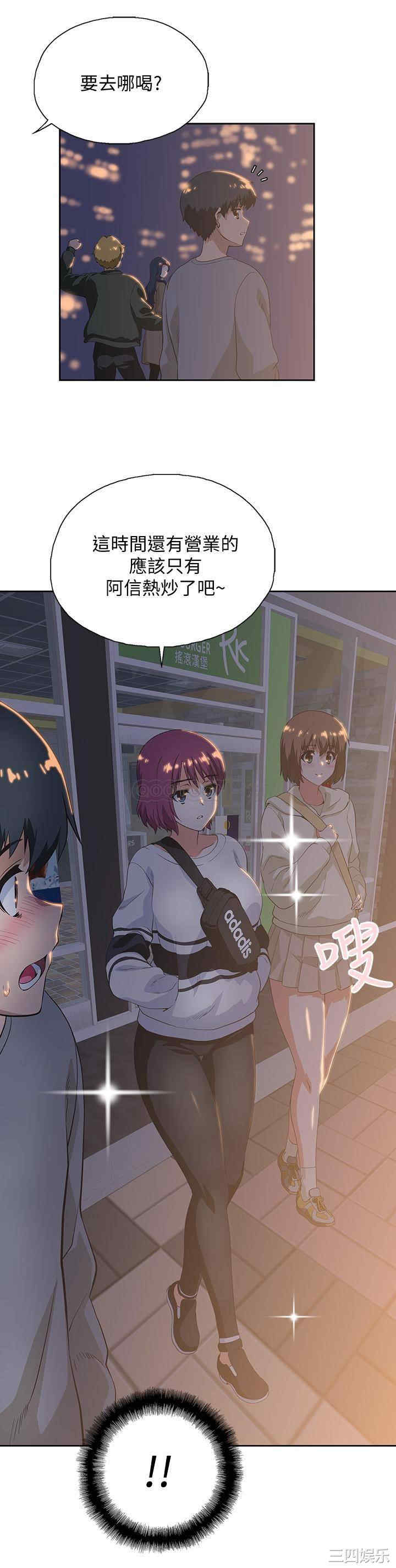 韩国漫画韩漫_梦幻速食店-第2话在线免费阅读-韩国漫画-第20张图片