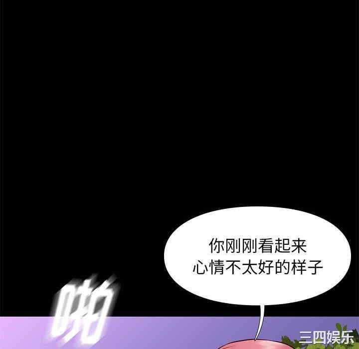 韩国漫画邂逅韩漫_邂逅-第39话在线免费阅读-韩国漫画-第52张图片