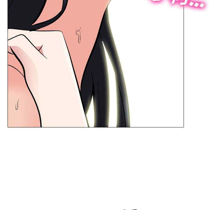 韩国漫画心机女教授韩漫_心机女教授-第86话在线免费阅读-韩国漫画-第102张图片