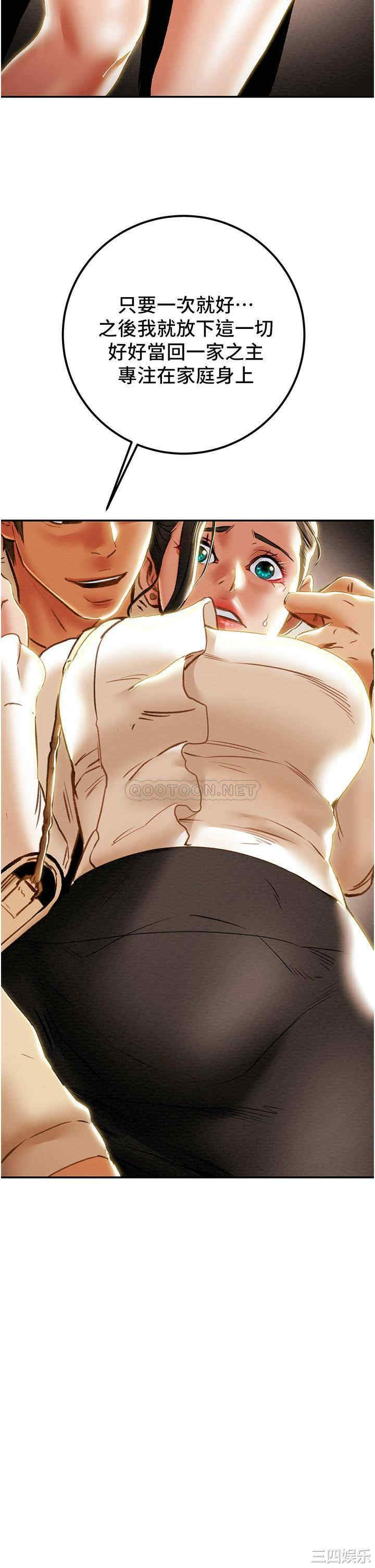 韩国漫画废弃章节韩漫_纯情女攻略计划-第60话在线免费阅读-韩国漫画-第28张图片