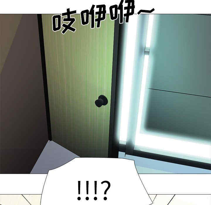 韩国漫画心机女教授韩漫_心机女教授-第86话在线免费阅读-韩国漫画-第103张图片