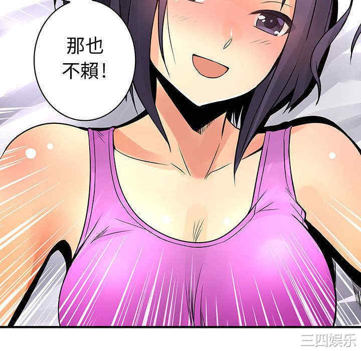 韩国漫画内衣社的菜鸟蓝荠理韩漫_内衣社的菜鸟蓝荠理-第28话在线免费阅读-韩国漫画-第94张图片