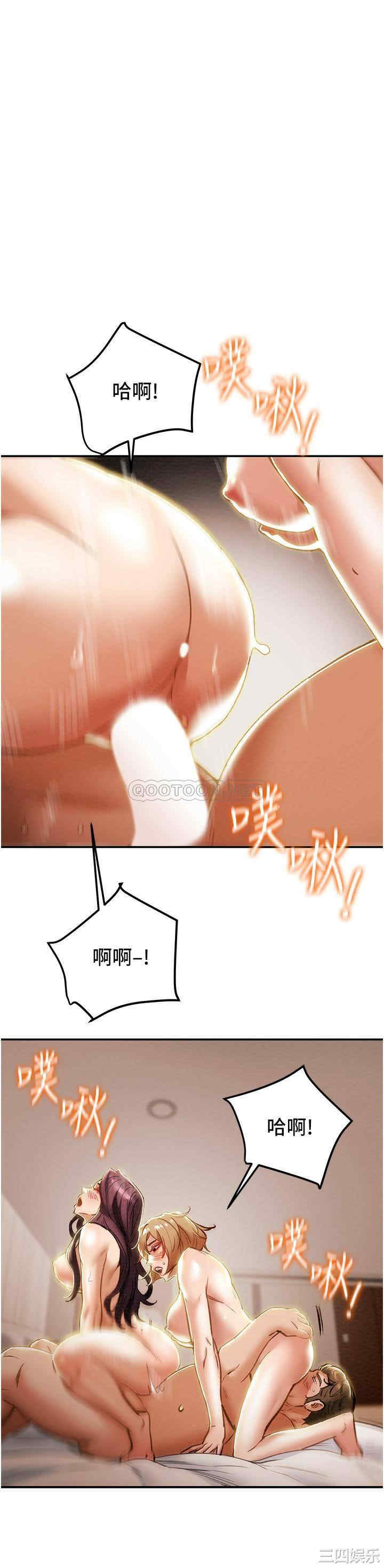 韩国漫画废弃章节韩漫_纯情女攻略计划-第60话在线免费阅读-韩国漫画-第29张图片