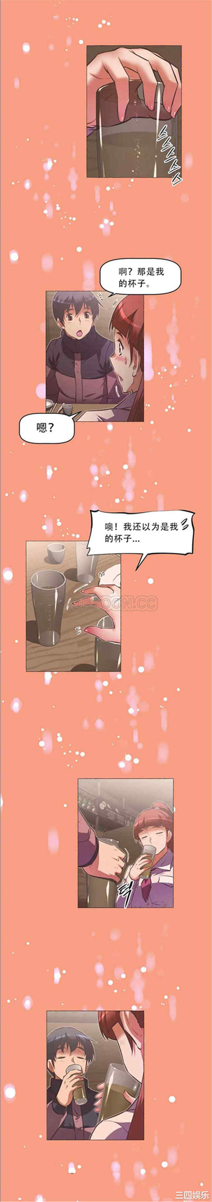 韩国漫画我的超级女友/本能觉醒韩漫_我的超级女友/本能觉醒-第115话在线免费阅读-韩国漫画-第23张图片