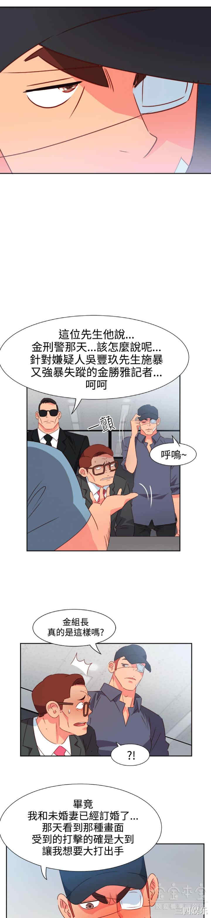 韩国漫画情欲灵药韩漫_情欲灵药-第52话在线免费阅读-韩国漫画-第9张图片