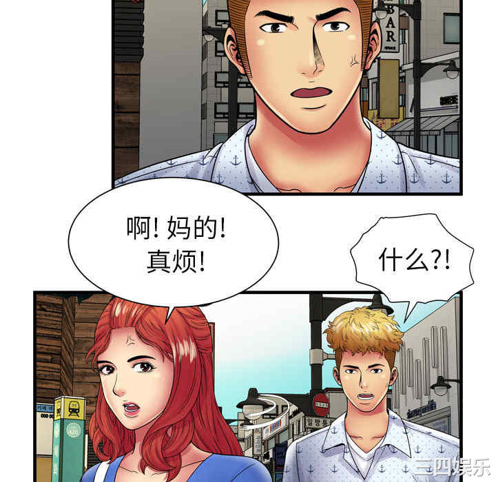 韩国漫画恋上闺蜜的爸爸韩漫_恋上闺蜜的爸爸-第38话在线免费阅读-韩国漫画-第16张图片