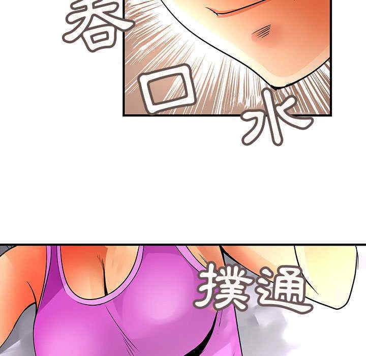 韩国漫画内衣社的菜鸟蓝荠理韩漫_内衣社的菜鸟蓝荠理-第28话在线免费阅读-韩国漫画-第97张图片