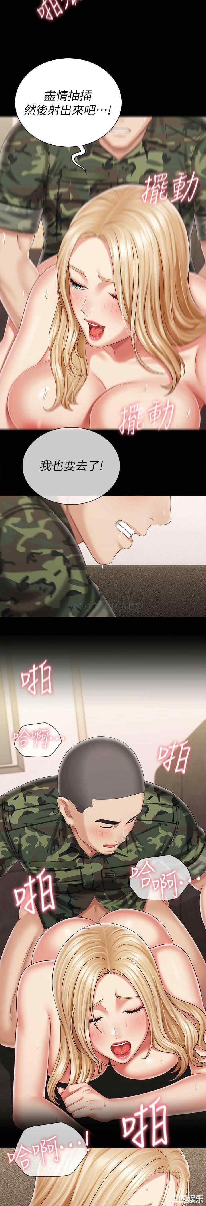 韩国漫画韩漫_妹妹的义务-第89话在线免费阅读-韩国漫画-第22张图片