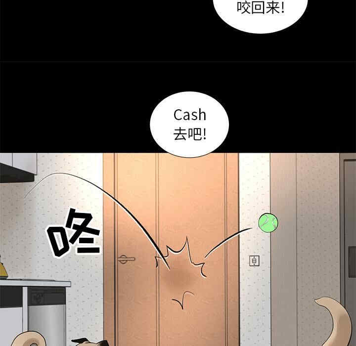 韩国漫画韩道修韩漫_韩道修-第5话在线免费阅读-韩国漫画-第7张图片