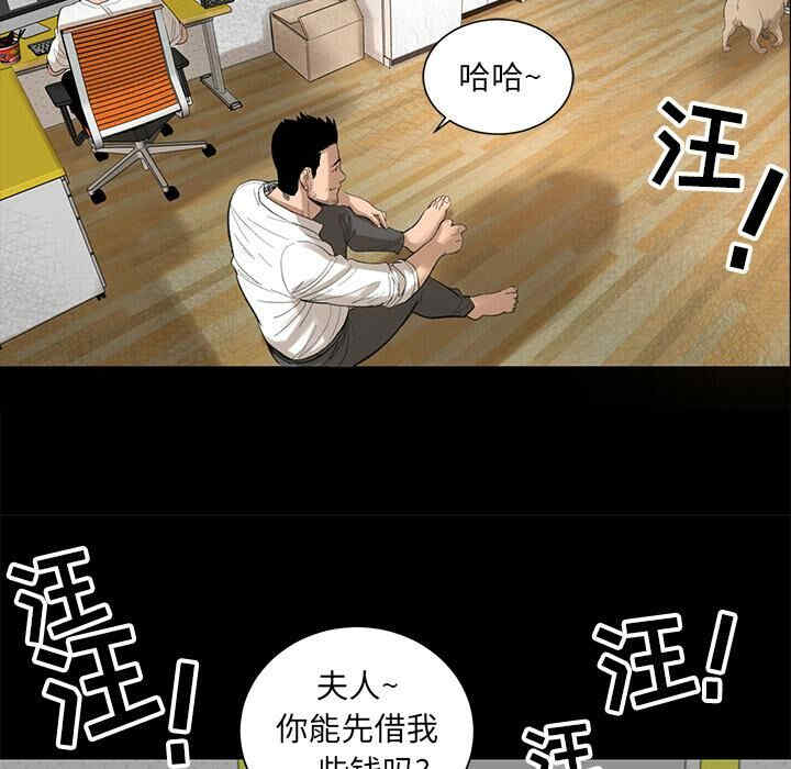 韩国漫画韩道修韩漫_韩道修-第5话在线免费阅读-韩国漫画-第9张图片