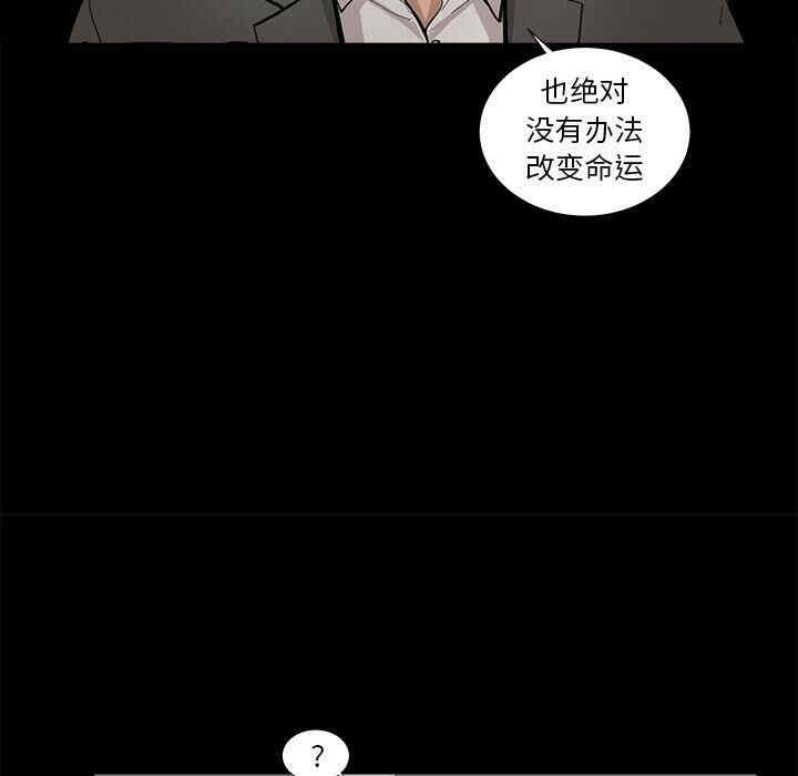 韩国漫画韩道修韩漫_韩道修-第26话在线免费阅读-韩国漫画-第19张图片