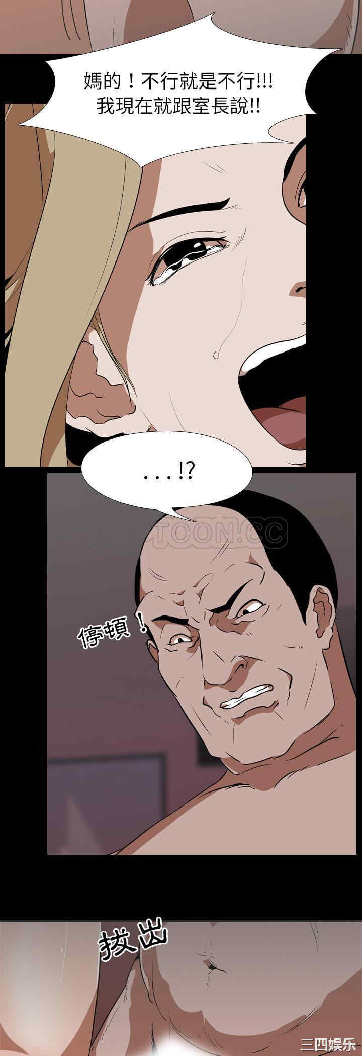 韩国漫画生存游戏韩漫_生存游戏-第50话在线免费阅读-韩国漫画-第7张图片