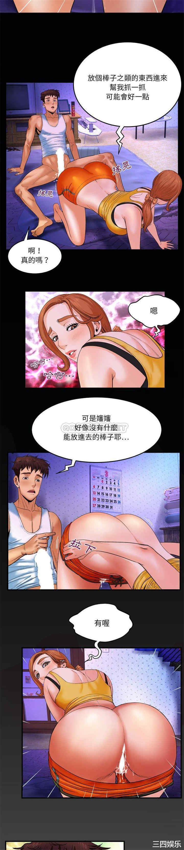 韩国漫画婶婶/与婶婶的秘密韩漫_婶婶/与婶婶的秘密-第2话在线免费阅读-韩国漫画-第20张图片