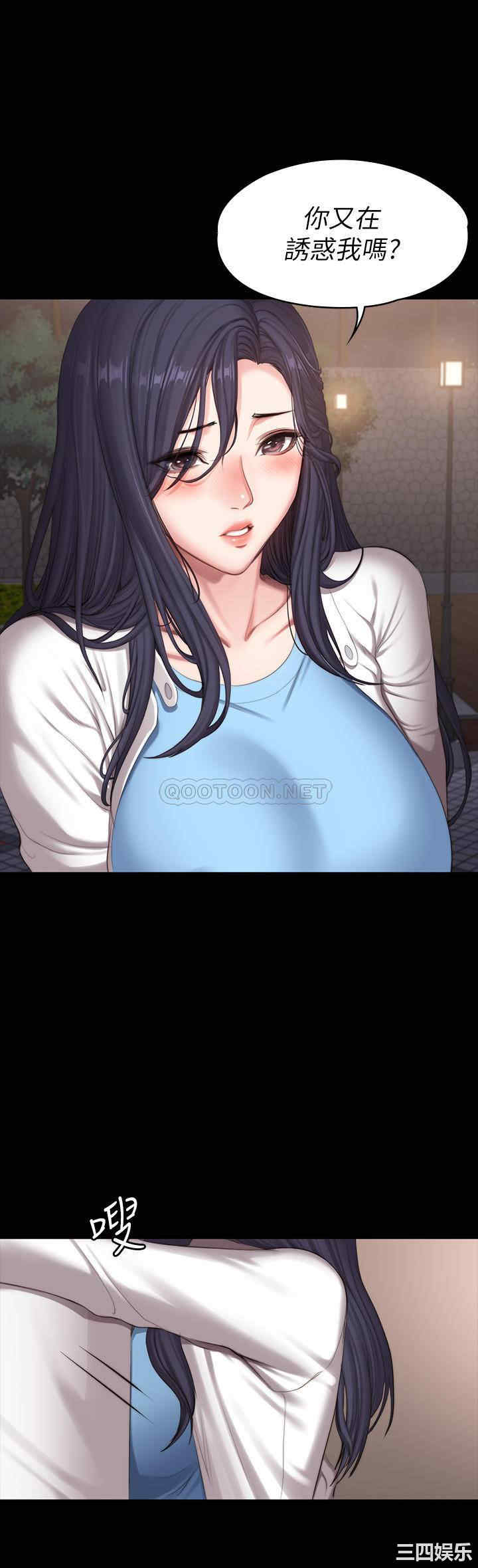 韩国漫画韩漫_健身教练-第89话在线免费阅读-韩国漫画-第37张图片