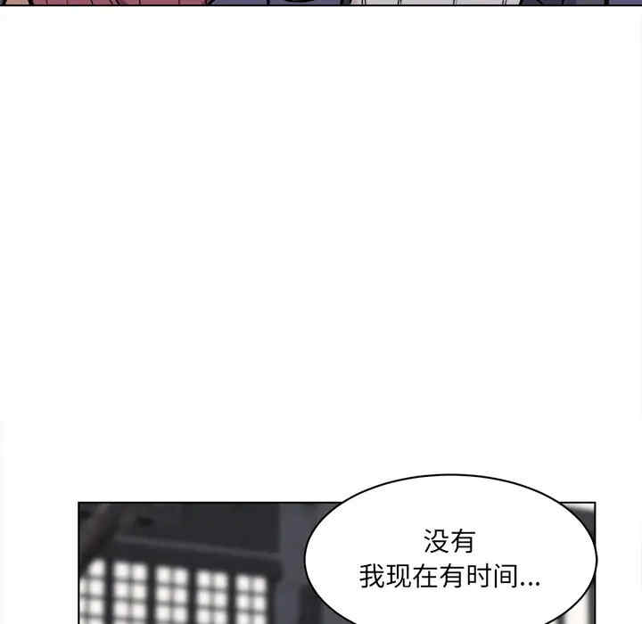 韩国漫画最惨房东并不惨韩漫_最惨房东并不惨-第25话在线免费阅读-韩国漫画-第55张图片