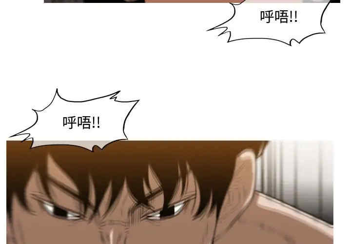 韩国漫画恶劣时代韩漫_恶劣时代-第37话在线免费阅读-韩国漫画-第3张图片
