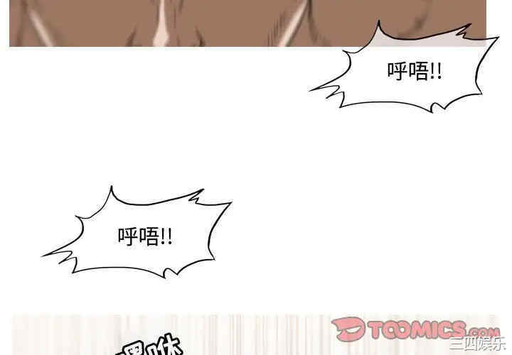韩国漫画恶劣时代韩漫_恶劣时代-第37话在线免费阅读-韩国漫画-第4张图片