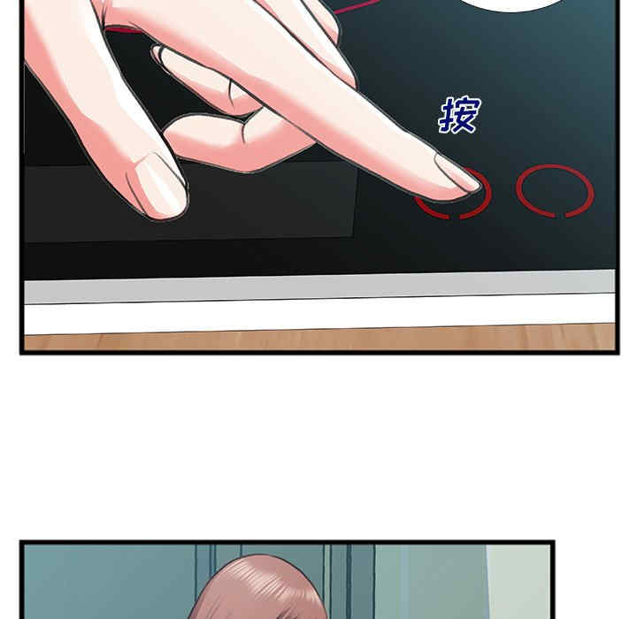 韩国漫画特殊关系韩漫_特殊关系-第7话在线免费阅读-韩国漫画-第14张图片