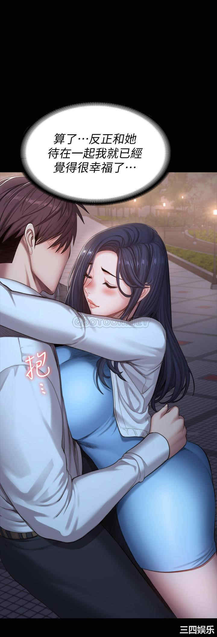 韩国漫画韩漫_健身教练-第89话在线免费阅读-韩国漫画-第40张图片