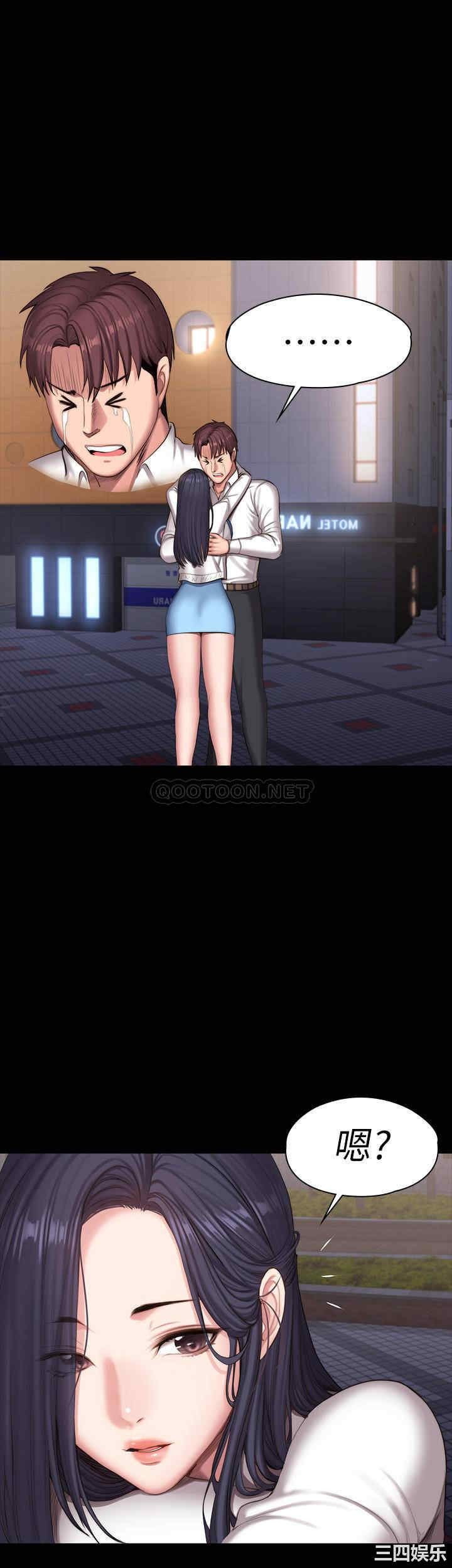 韩国漫画韩漫_健身教练-第89话在线免费阅读-韩国漫画-第41张图片