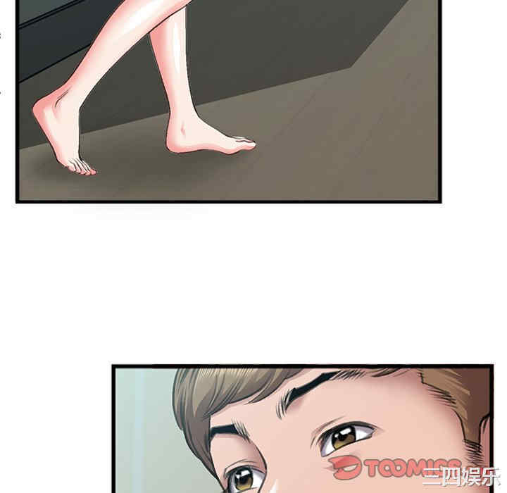 韩国漫画特殊关系韩漫_特殊关系-第7话在线免费阅读-韩国漫画-第16张图片