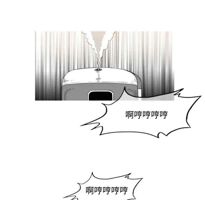 韩国漫画恶劣时代韩漫_恶劣时代-第37话在线免费阅读-韩国漫画-第7张图片