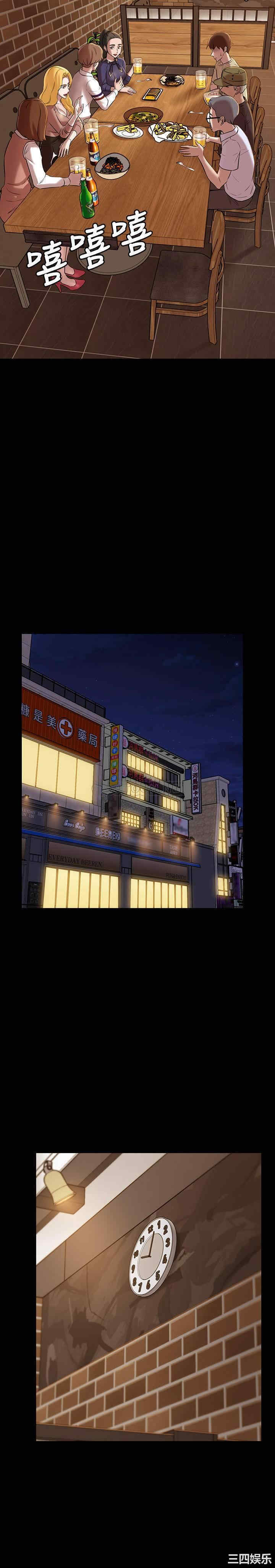 韩国漫画韩漫_小裤裤笔记-第18话在线免费阅读-韩国漫画-第21张图片