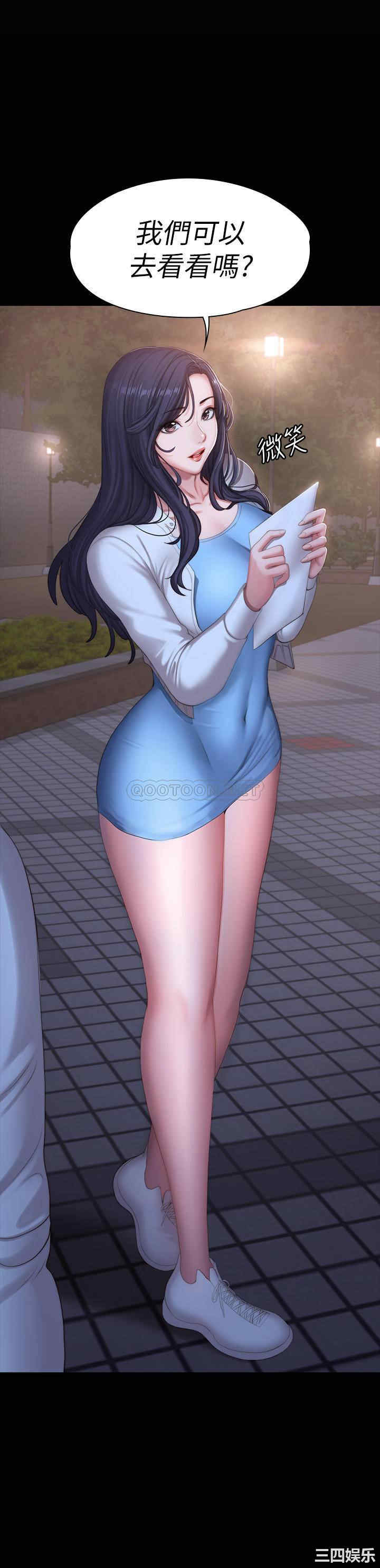 韩国漫画韩漫_健身教练-第89话在线免费阅读-韩国漫画-第44张图片