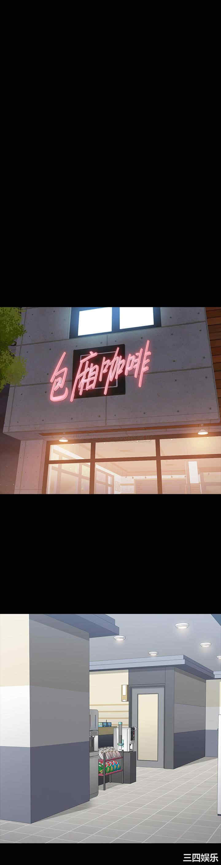 韩国漫画韩漫_健身教练-第89话在线免费阅读-韩国漫画-第45张图片