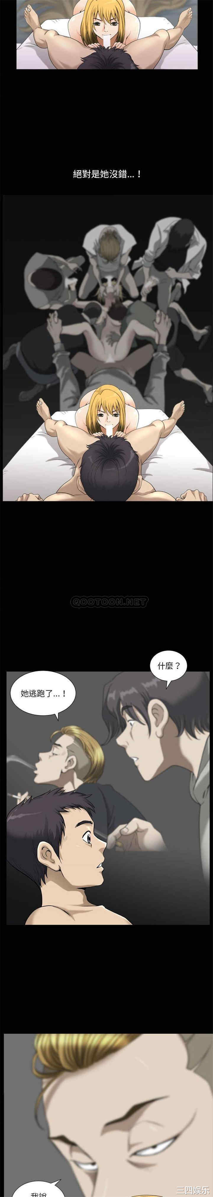 韩国漫画小混混/堕落的人生韩漫_小混混/堕落的人生-第18话在线免费阅读-韩国漫画-第3张图片