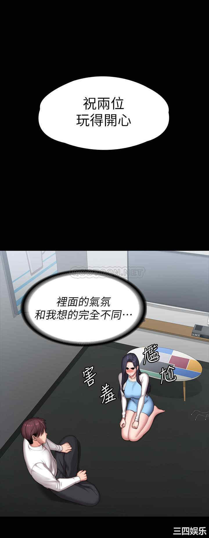 韩国漫画韩漫_健身教练-第89话在线免费阅读-韩国漫画-第47张图片