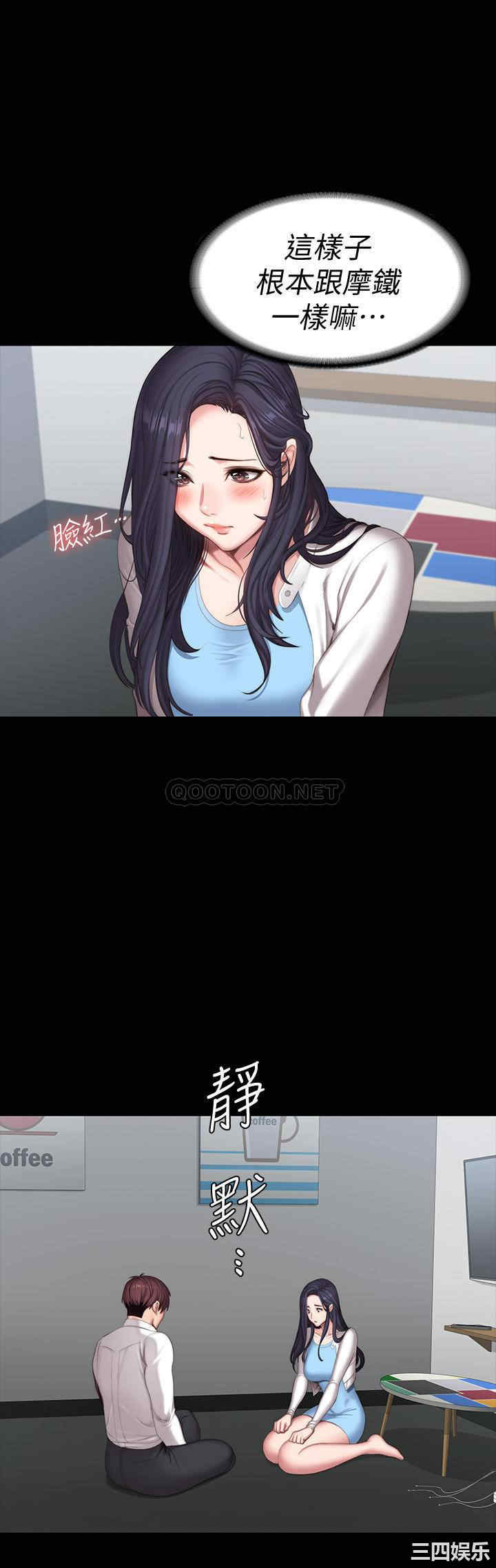 韩国漫画韩漫_健身教练-第89话在线免费阅读-韩国漫画-第48张图片