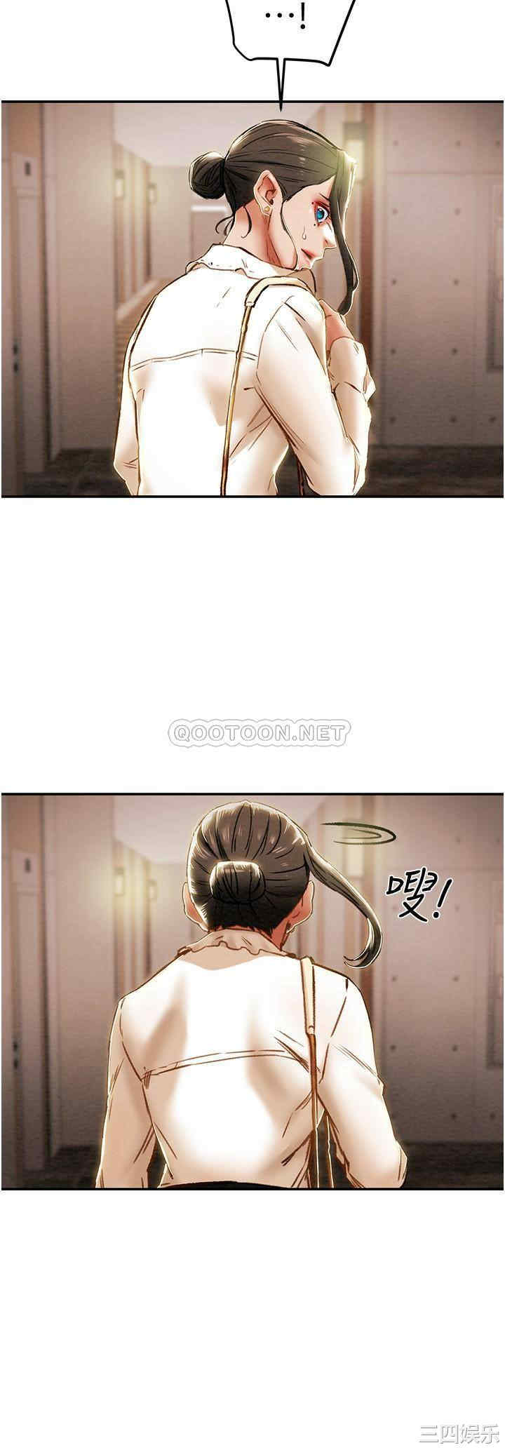 韩国漫画废弃章节韩漫_纯情女攻略计划-第60话在线免费阅读-韩国漫画-第41张图片