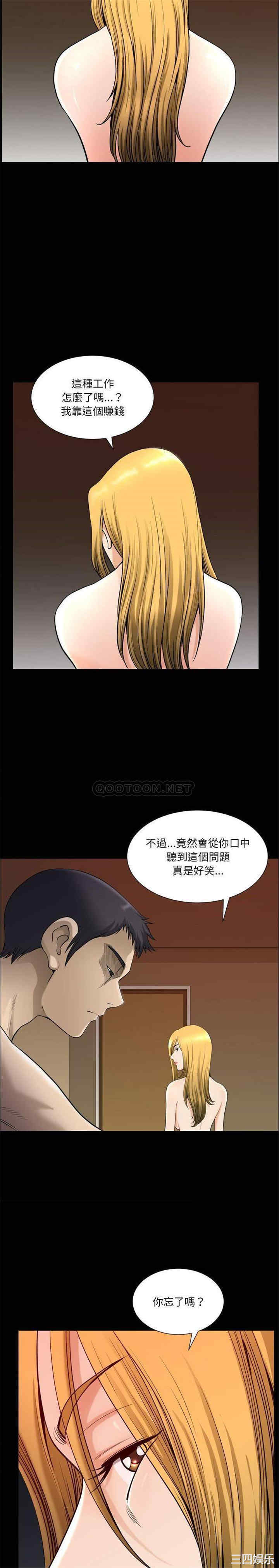 韩国漫画小混混/堕落的人生韩漫_小混混/堕落的人生-第18话在线免费阅读-韩国漫画-第6张图片