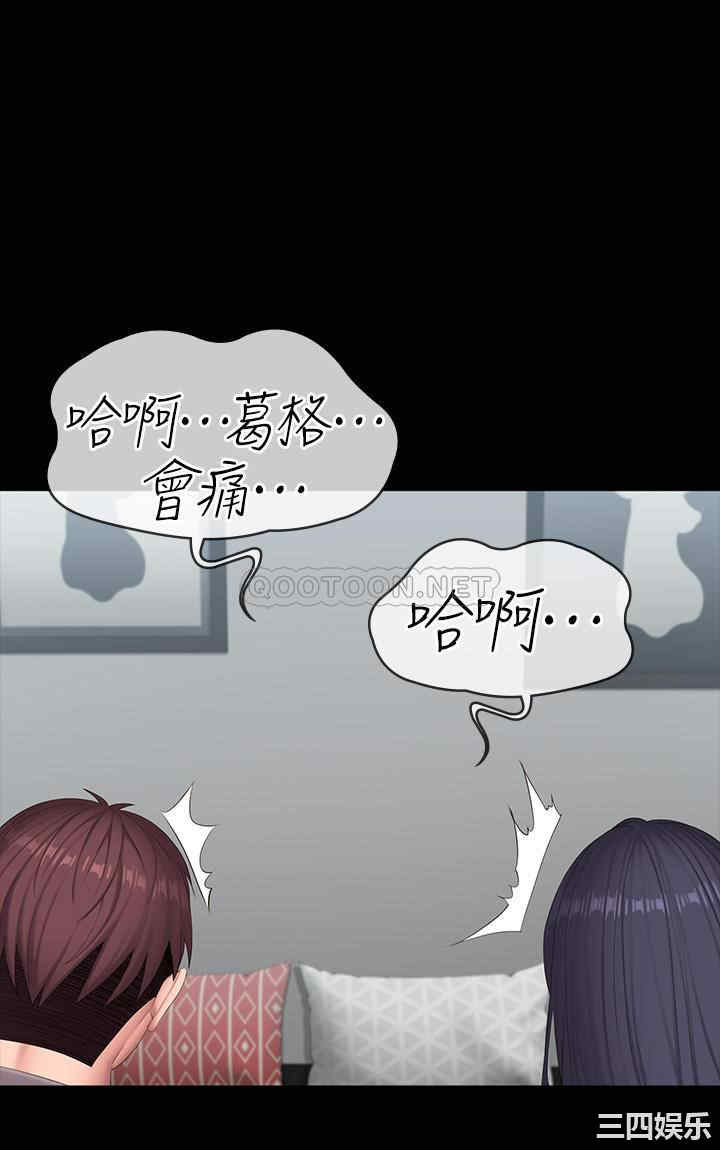 韩国漫画韩漫_健身教练-第89话在线免费阅读-韩国漫画-第49张图片