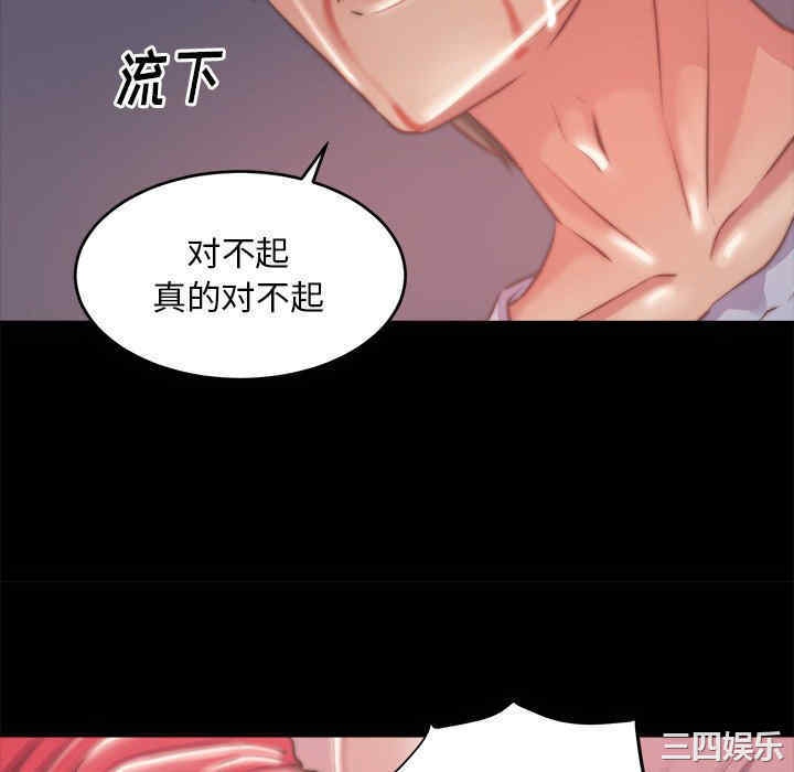 韩国漫画蜕变/恶女韩漫_蜕变/恶女-第3话在线免费阅读-韩国漫画-第22张图片