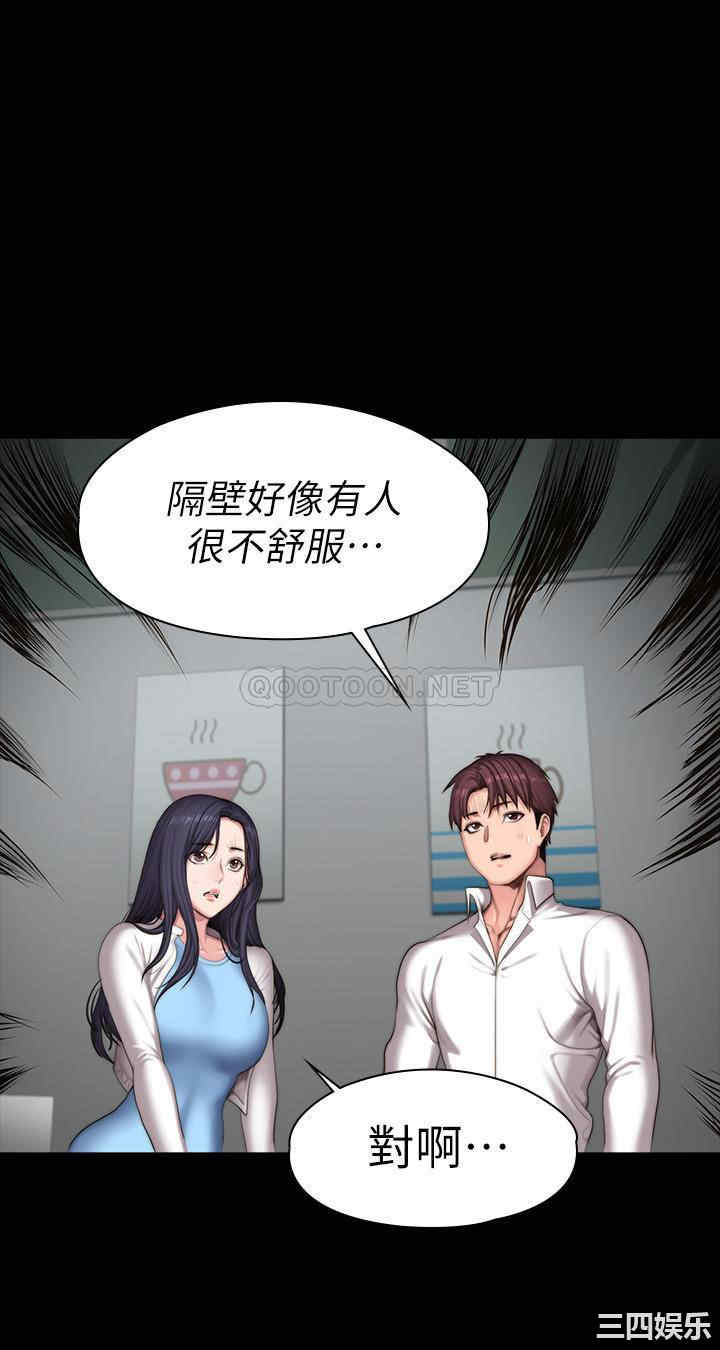 韩国漫画韩漫_健身教练-第89话在线免费阅读-韩国漫画-第50张图片