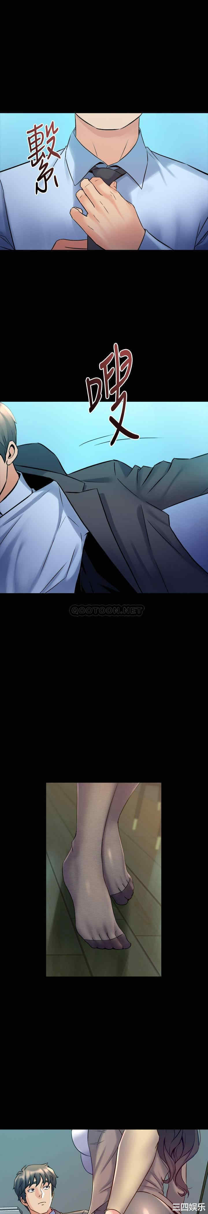 韩国漫画与前妻同居韩漫_与前妻同居-第59话在线免费阅读-韩国漫画-第7张图片