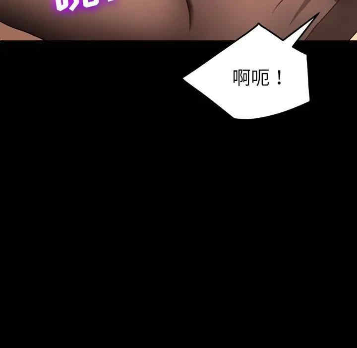 韩国漫画乖乖上钩/危机四伏的家庭生活韩漫_乖乖上钩/危机四伏的家庭生活-第41话在线免费阅读-韩国漫画-第104张图片