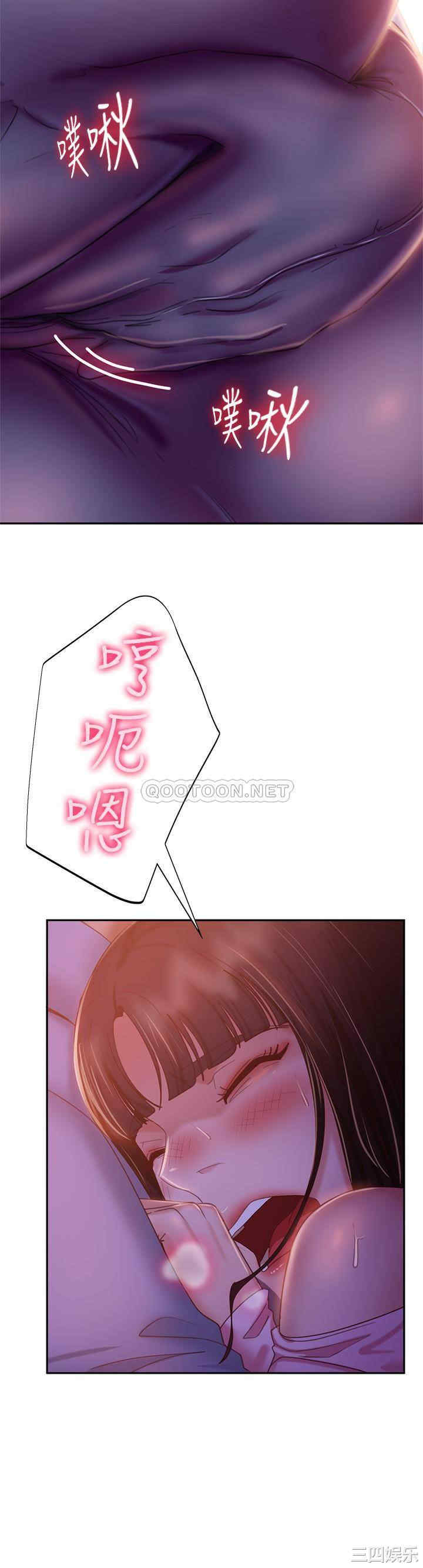 韩国漫画韩漫_不良女房客-第30话在线免费阅读-韩国漫画-第27张图片